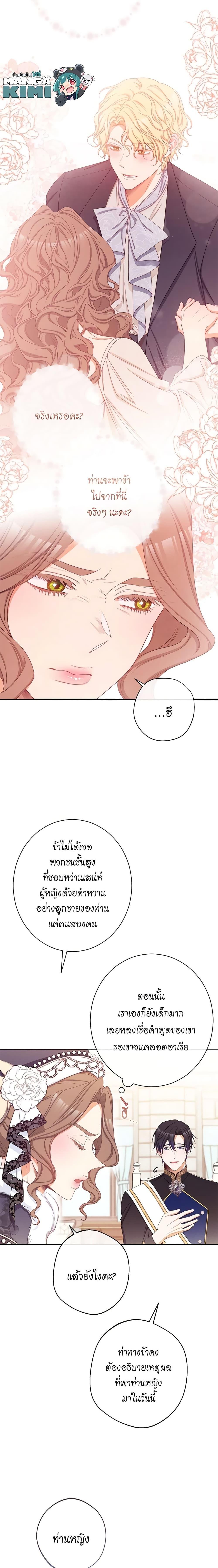 Manga-lc-com อ่านมังงะ อ่านการ์ตูน ออนไลน์ ฟรี The Villainess Turns the Hourglass ตอนที่ 1 2 3 4 5 6 7 8 9 10 11 12 13 14 ฟรี ไม่มีโฆษณา Manga-lc - อ่าน มังงะ อ่าน การ์ตูน ออนไลน์ อ่านมังงะ ฟรี