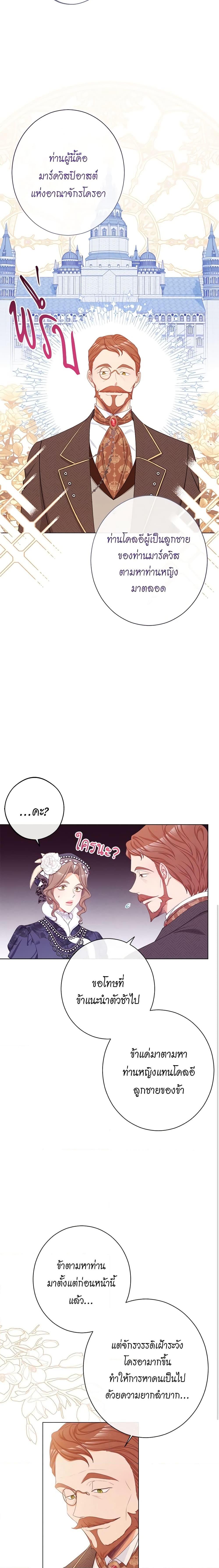 Manga-lc-com อ่านมังงะ อ่านการ์ตูน ออนไลน์ ฟรี The Villainess Turns the Hourglass ตอนที่ 1 2 3 4 5 6 7 8 9 10 11 12 13 14 ฟรี ไม่มีโฆษณา Manga-lc - อ่าน มังงะ อ่าน การ์ตูน ออนไลน์ อ่านมังงะ ฟรี