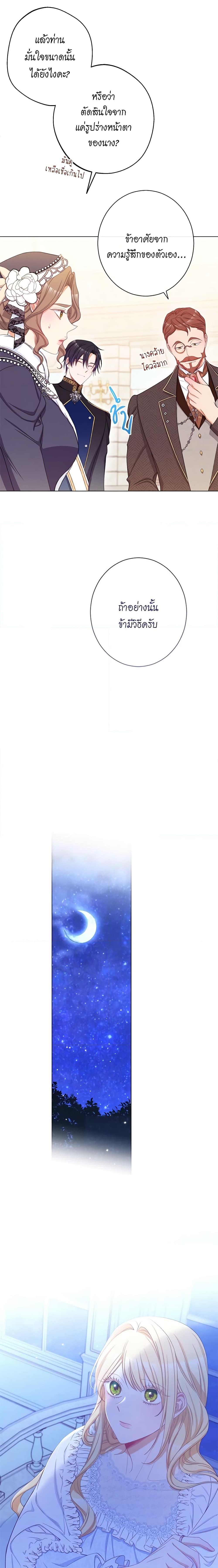 Manga-lc-com อ่านมังงะ อ่านการ์ตูน ออนไลน์ ฟรี The Villainess Turns the Hourglass ตอนที่ 1 2 3 4 5 6 7 8 9 10 11 12 13 14 ฟรี ไม่มีโฆษณา Manga-lc - อ่าน มังงะ อ่าน การ์ตูน ออนไลน์ อ่านมังงะ ฟรี