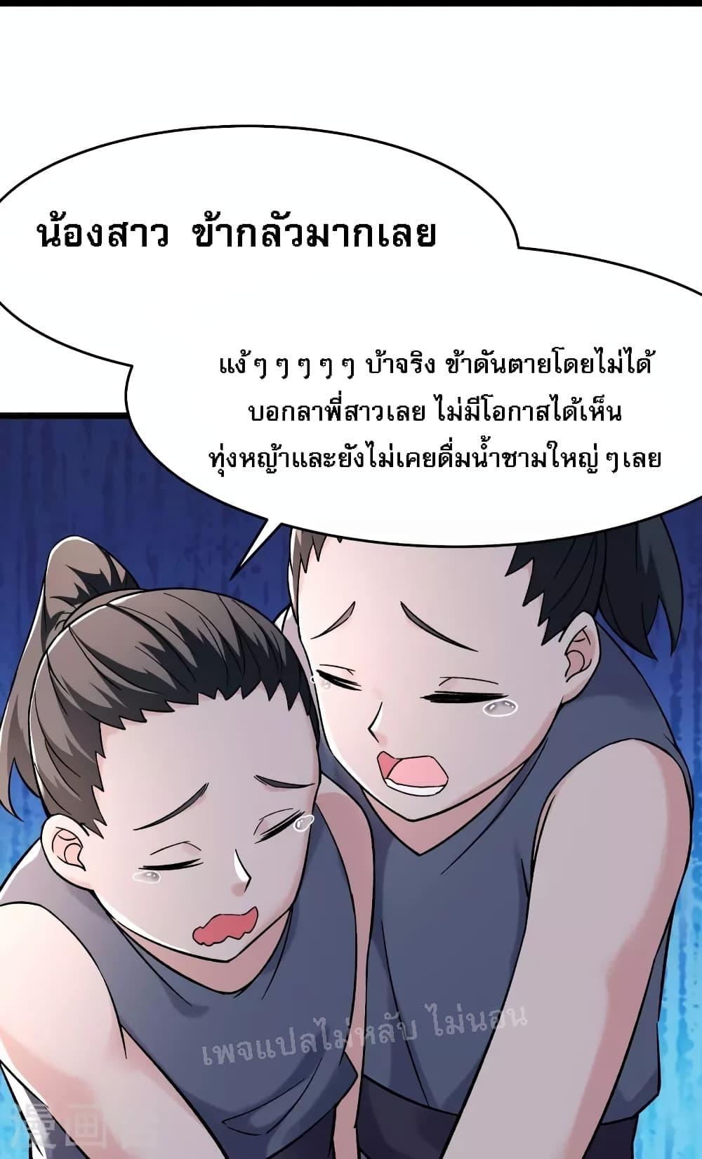 Manga-lc-com อ่านมังงะ อ่านการ์ตูน ออนไลน์ ฟรี My Harem is All Female Students ตอนที่ 1 2 3 4 5 6 7 8 9 10 11 12 13 14 ฟรี ไม่มีโฆษณา Manga-lc - อ่าน มังงะ อ่าน การ์ตูน ออนไลน์ อ่านมังงะ ฟรี