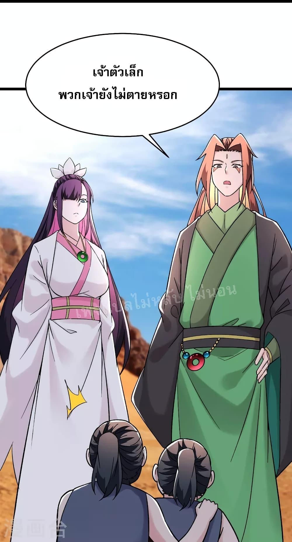 Manga-lc-com อ่านมังงะ อ่านการ์ตูน ออนไลน์ ฟรี My Harem is All Female Students ตอนที่ 1 2 3 4 5 6 7 8 9 10 11 12 13 14 ฟรี ไม่มีโฆษณา Manga-lc - อ่าน มังงะ อ่าน การ์ตูน ออนไลน์ อ่านมังงะ ฟรี