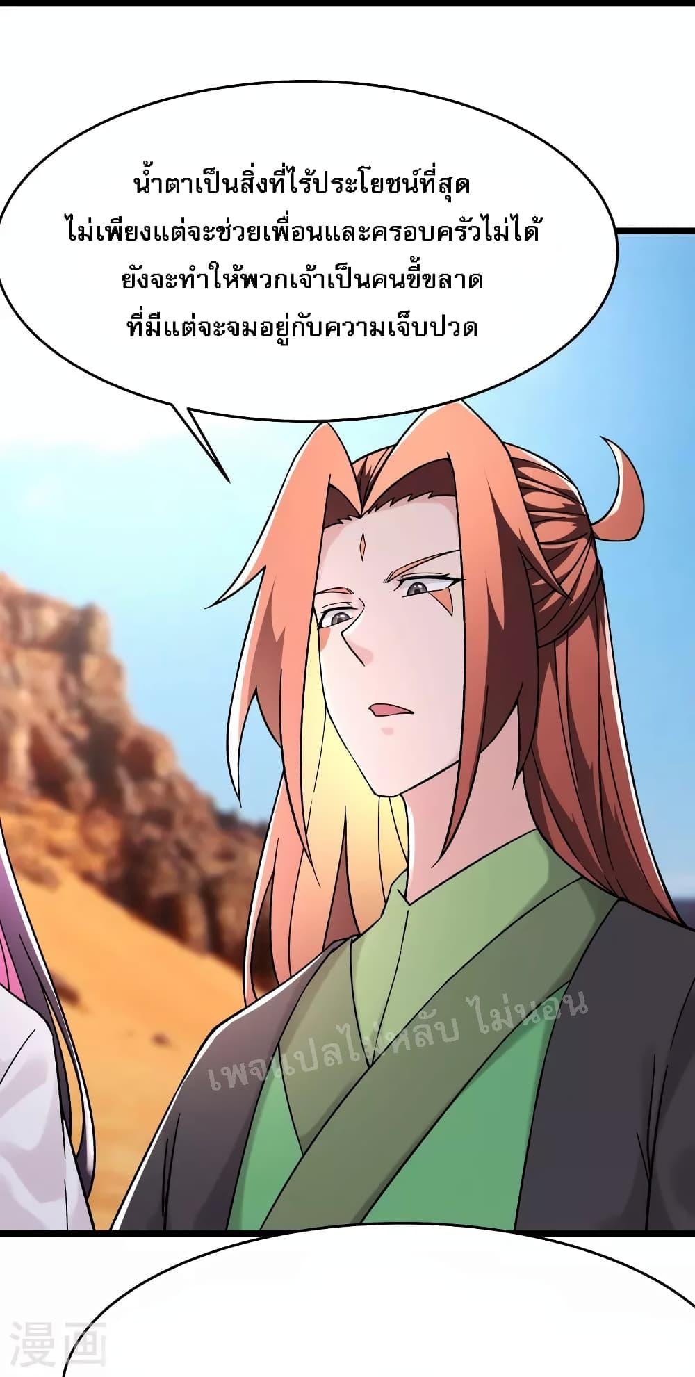 Manga-lc-com อ่านมังงะ อ่านการ์ตูน ออนไลน์ ฟรี My Harem is All Female Students ตอนที่ 1 2 3 4 5 6 7 8 9 10 11 12 13 14 ฟรี ไม่มีโฆษณา Manga-lc - อ่าน มังงะ อ่าน การ์ตูน ออนไลน์ อ่านมังงะ ฟรี