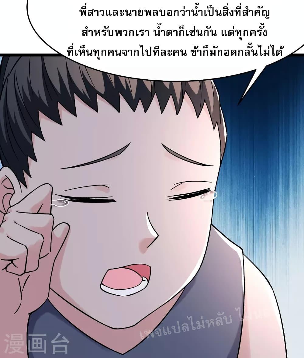 Manga-lc-com อ่านมังงะ อ่านการ์ตูน ออนไลน์ ฟรี My Harem is All Female Students ตอนที่ 1 2 3 4 5 6 7 8 9 10 11 12 13 14 ฟรี ไม่มีโฆษณา Manga-lc - อ่าน มังงะ อ่าน การ์ตูน ออนไลน์ อ่านมังงะ ฟรี