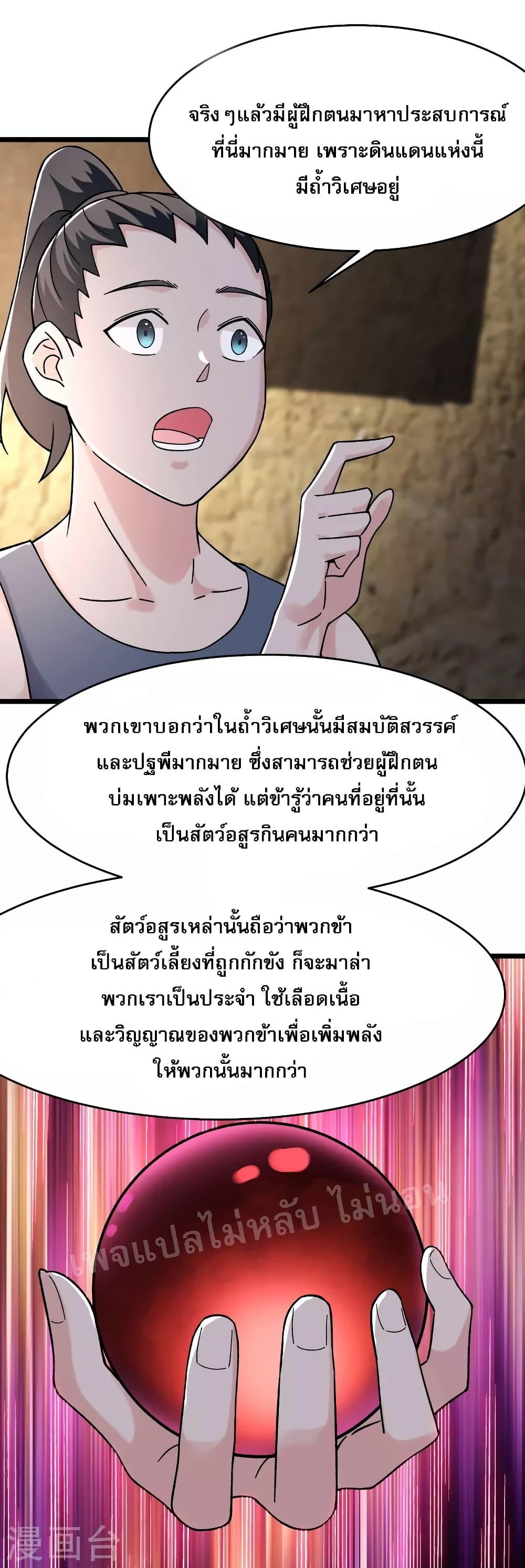 Manga-lc-com อ่านมังงะ อ่านการ์ตูน ออนไลน์ ฟรี My Harem is All Female Students ตอนที่ 1 2 3 4 5 6 7 8 9 10 11 12 13 14 ฟรี ไม่มีโฆษณา Manga-lc - อ่าน มังงะ อ่าน การ์ตูน ออนไลน์ อ่านมังงะ ฟรี