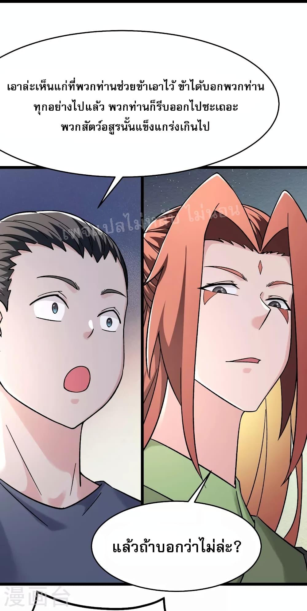 Manga-lc-com อ่านมังงะ อ่านการ์ตูน ออนไลน์ ฟรี My Harem is All Female Students ตอนที่ 1 2 3 4 5 6 7 8 9 10 11 12 13 14 ฟรี ไม่มีโฆษณา Manga-lc - อ่าน มังงะ อ่าน การ์ตูน ออนไลน์ อ่านมังงะ ฟรี