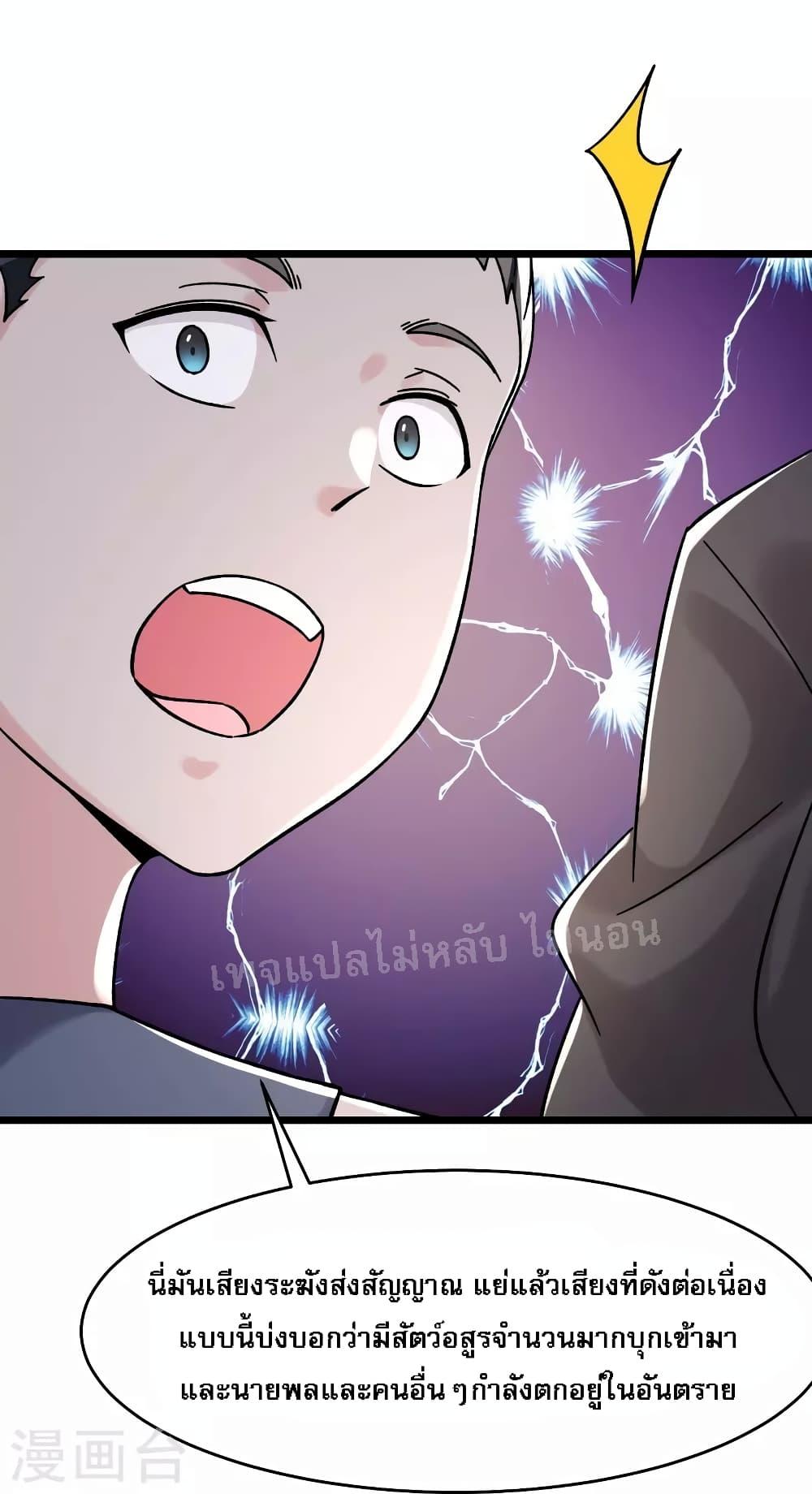 Manga-lc-com อ่านมังงะ อ่านการ์ตูน ออนไลน์ ฟรี My Harem is All Female Students ตอนที่ 1 2 3 4 5 6 7 8 9 10 11 12 13 14 ฟรี ไม่มีโฆษณา Manga-lc - อ่าน มังงะ อ่าน การ์ตูน ออนไลน์ อ่านมังงะ ฟรี