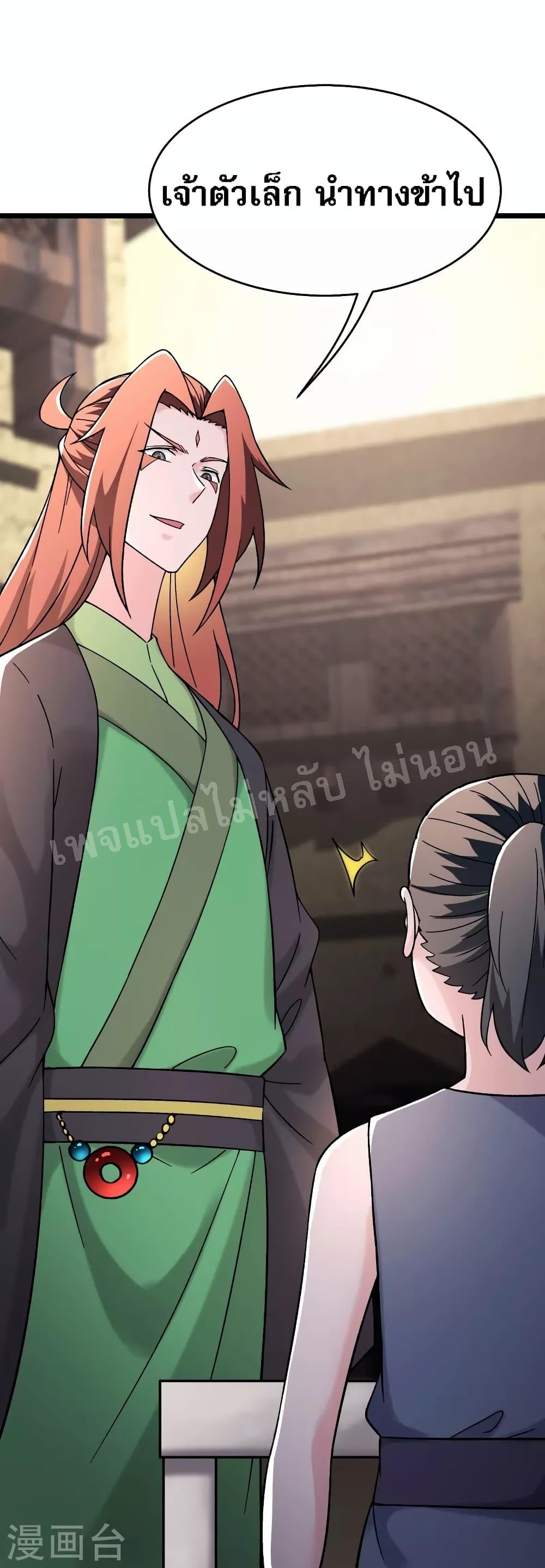 Manga-lc-com อ่านมังงะ อ่านการ์ตูน ออนไลน์ ฟรี My Harem is All Female Students ตอนที่ 1 2 3 4 5 6 7 8 9 10 11 12 13 14 ฟรี ไม่มีโฆษณา Manga-lc - อ่าน มังงะ อ่าน การ์ตูน ออนไลน์ อ่านมังงะ ฟรี