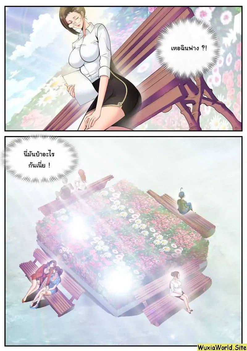 Manga-lc-com อ่านมังงะ อ่านการ์ตูน ออนไลน์ ฟรี The Superb Captain in the City ตอนที่ 1 2 3 4 5 6 7 8 9 10 11 12 13 14 ฟรี ไม่มีโฆษณา Manga-lc - อ่าน มังงะ อ่าน การ์ตูน ออนไลน์ อ่านมังงะ ฟรี