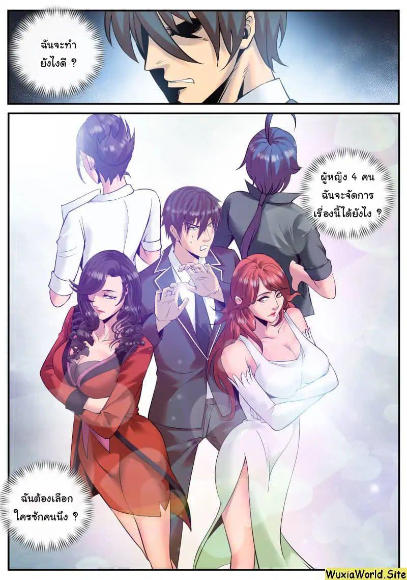 Manga-lc-com อ่านมังงะ อ่านการ์ตูน ออนไลน์ ฟรี The Superb Captain in the City ตอนที่ 1 2 3 4 5 6 7 8 9 10 11 12 13 14 ฟรี ไม่มีโฆษณา Manga-lc - อ่าน มังงะ อ่าน การ์ตูน ออนไลน์ อ่านมังงะ ฟรี