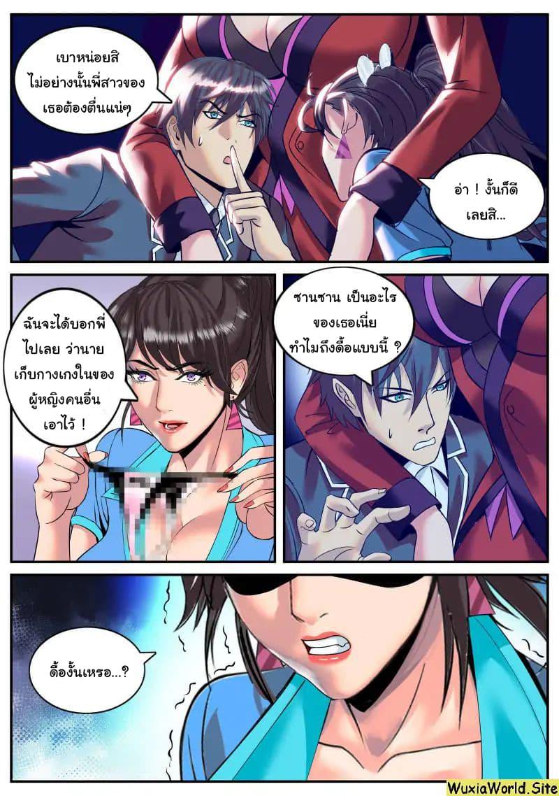 Manga-lc-com อ่านมังงะ อ่านการ์ตูน ออนไลน์ ฟรี The Superb Captain in the City ตอนที่ 1 2 3 4 5 6 7 8 9 10 11 12 13 14 ฟรี ไม่มีโฆษณา Manga-lc - อ่าน มังงะ อ่าน การ์ตูน ออนไลน์ อ่านมังงะ ฟรี