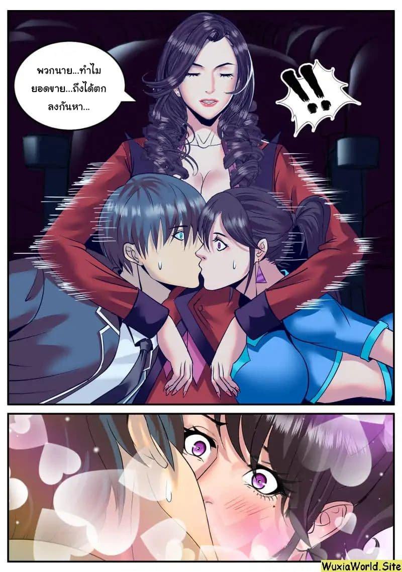 Manga-lc-com อ่านมังงะ อ่านการ์ตูน ออนไลน์ ฟรี The Superb Captain in the City ตอนที่ 1 2 3 4 5 6 7 8 9 10 11 12 13 14 ฟรี ไม่มีโฆษณา Manga-lc - อ่าน มังงะ อ่าน การ์ตูน ออนไลน์ อ่านมังงะ ฟรี