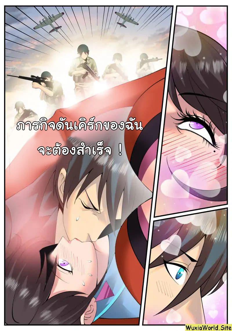 Manga-lc-com อ่านมังงะ อ่านการ์ตูน ออนไลน์ ฟรี The Superb Captain in the City ตอนที่ 1 2 3 4 5 6 7 8 9 10 11 12 13 14 ฟรี ไม่มีโฆษณา Manga-lc - อ่าน มังงะ อ่าน การ์ตูน ออนไลน์ อ่านมังงะ ฟรี
