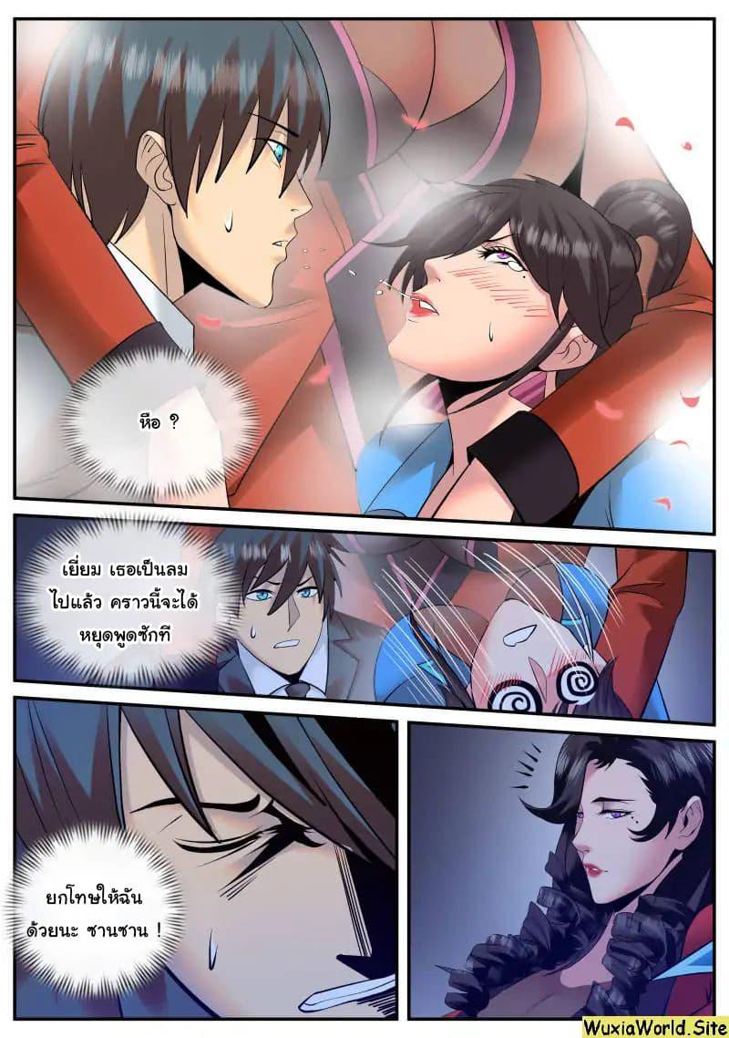 Manga-lc-com อ่านมังงะ อ่านการ์ตูน ออนไลน์ ฟรี The Superb Captain in the City ตอนที่ 1 2 3 4 5 6 7 8 9 10 11 12 13 14 ฟรี ไม่มีโฆษณา Manga-lc - อ่าน มังงะ อ่าน การ์ตูน ออนไลน์ อ่านมังงะ ฟรี