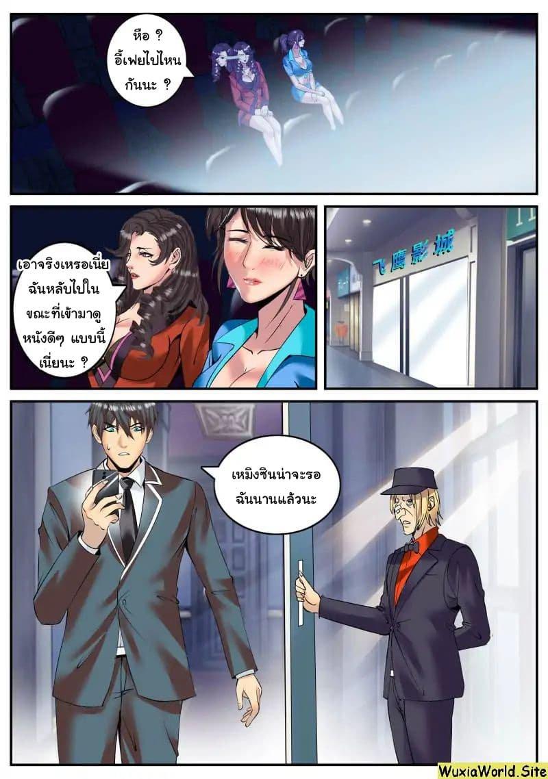 Manga-lc-com อ่านมังงะ อ่านการ์ตูน ออนไลน์ ฟรี The Superb Captain in the City ตอนที่ 1 2 3 4 5 6 7 8 9 10 11 12 13 14 ฟรี ไม่มีโฆษณา Manga-lc - อ่าน มังงะ อ่าน การ์ตูน ออนไลน์ อ่านมังงะ ฟรี