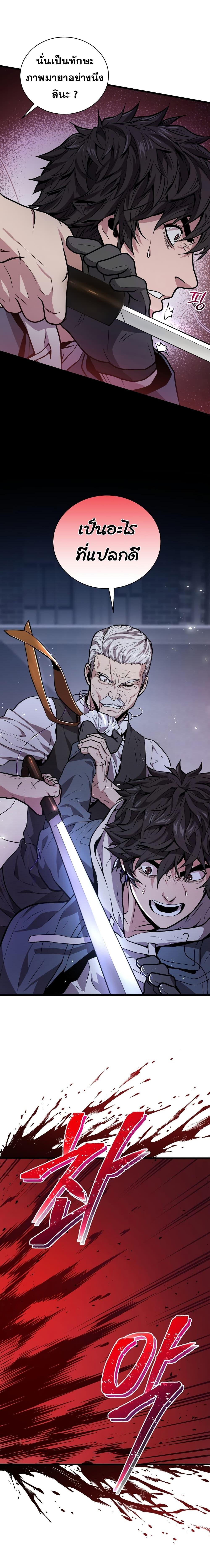 Manga-lc-com อ่านมังงะ อ่านการ์ตูน ออนไลน์ ฟรี Hoarding in Hell ตอนที่ 1 2 3 4 5 6 7 8 9 10 11 12 13 14 ฟรี ไม่มีโฆษณา Manga-lc - อ่าน มังงะ อ่าน การ์ตูน ออนไลน์ อ่านมังงะ ฟรี