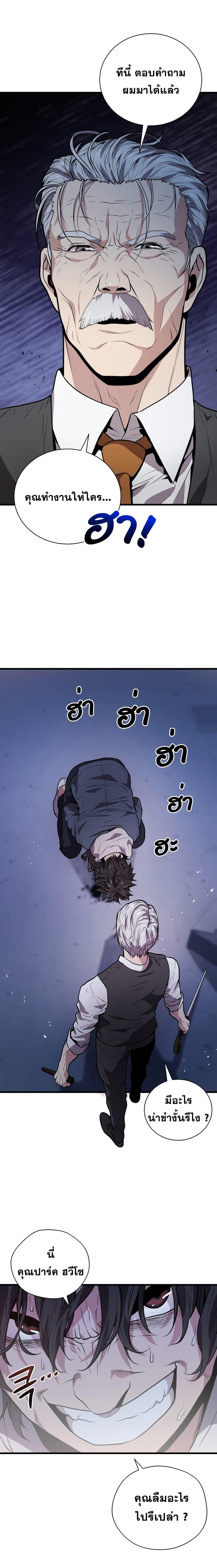 Manga-lc-com อ่านมังงะ อ่านการ์ตูน ออนไลน์ ฟรี Hoarding in Hell ตอนที่ 1 2 3 4 5 6 7 8 9 10 11 12 13 14 ฟรี ไม่มีโฆษณา Manga-lc - อ่าน มังงะ อ่าน การ์ตูน ออนไลน์ อ่านมังงะ ฟรี