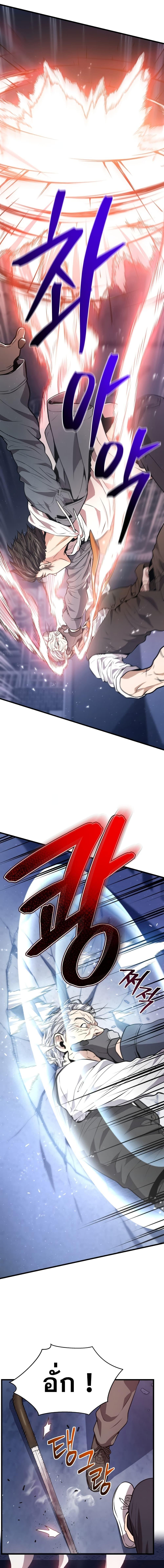 Manga-lc-com อ่านมังงะ อ่านการ์ตูน ออนไลน์ ฟรี Hoarding in Hell ตอนที่ 1 2 3 4 5 6 7 8 9 10 11 12 13 14 ฟรี ไม่มีโฆษณา Manga-lc - อ่าน มังงะ อ่าน การ์ตูน ออนไลน์ อ่านมังงะ ฟรี