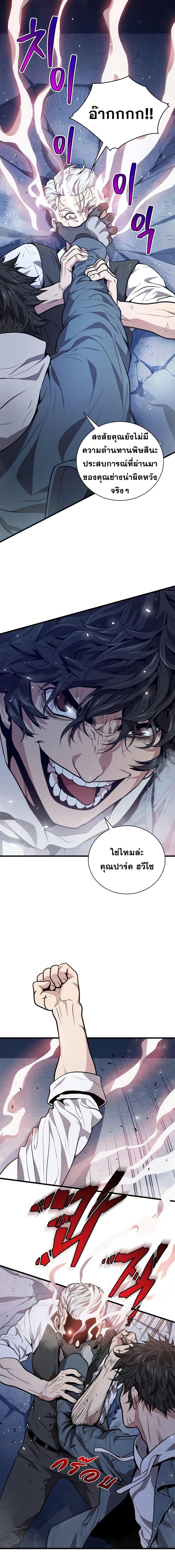 Manga-lc-com อ่านมังงะ อ่านการ์ตูน ออนไลน์ ฟรี Hoarding in Hell ตอนที่ 1 2 3 4 5 6 7 8 9 10 11 12 13 14 ฟรี ไม่มีโฆษณา Manga-lc - อ่าน มังงะ อ่าน การ์ตูน ออนไลน์ อ่านมังงะ ฟรี