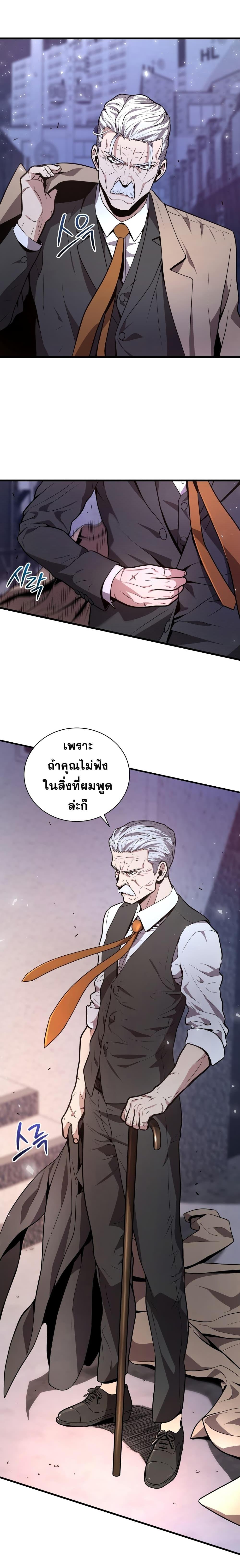 Manga-lc-com อ่านมังงะ อ่านการ์ตูน ออนไลน์ ฟรี Hoarding in Hell ตอนที่ 1 2 3 4 5 6 7 8 9 10 11 12 13 14 ฟรี ไม่มีโฆษณา Manga-lc - อ่าน มังงะ อ่าน การ์ตูน ออนไลน์ อ่านมังงะ ฟรี