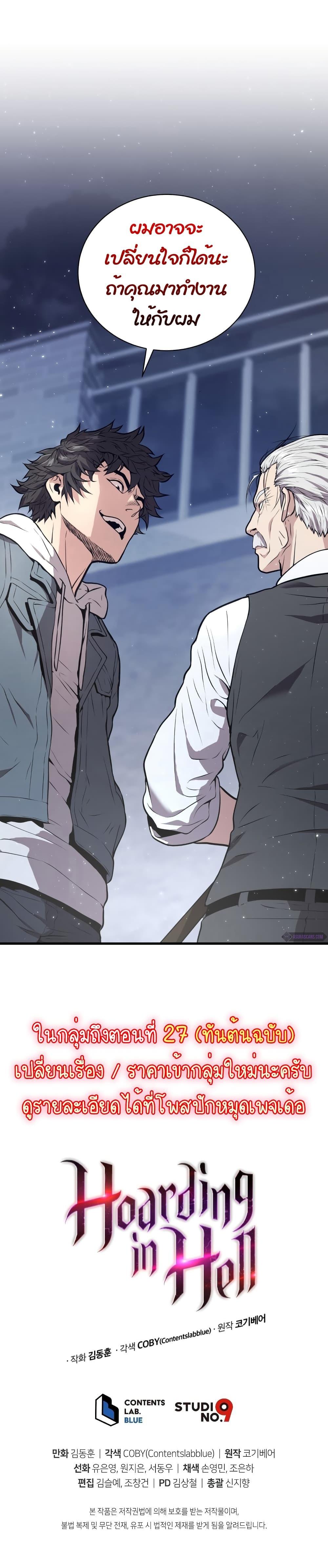 Manga-lc-com อ่านมังงะ อ่านการ์ตูน ออนไลน์ ฟรี Hoarding in Hell ตอนที่ 1 2 3 4 5 6 7 8 9 10 11 12 13 14 ฟรี ไม่มีโฆษณา Manga-lc - อ่าน มังงะ อ่าน การ์ตูน ออนไลน์ อ่านมังงะ ฟรี