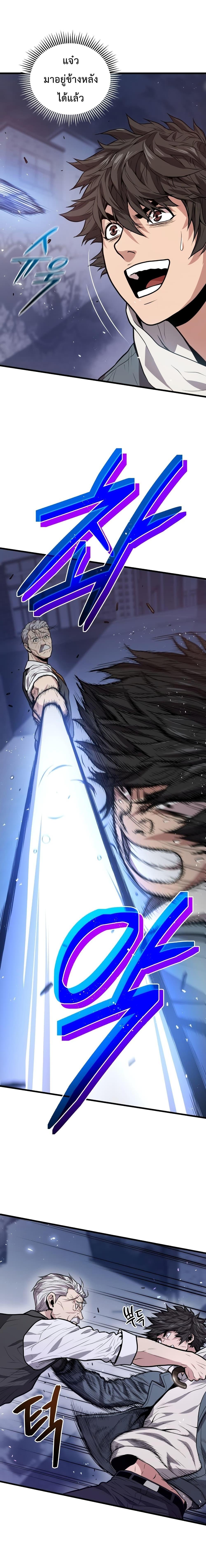 Manga-lc-com อ่านมังงะ อ่านการ์ตูน ออนไลน์ ฟรี Hoarding in Hell ตอนที่ 1 2 3 4 5 6 7 8 9 10 11 12 13 14 ฟรี ไม่มีโฆษณา Manga-lc - อ่าน มังงะ อ่าน การ์ตูน ออนไลน์ อ่านมังงะ ฟรี