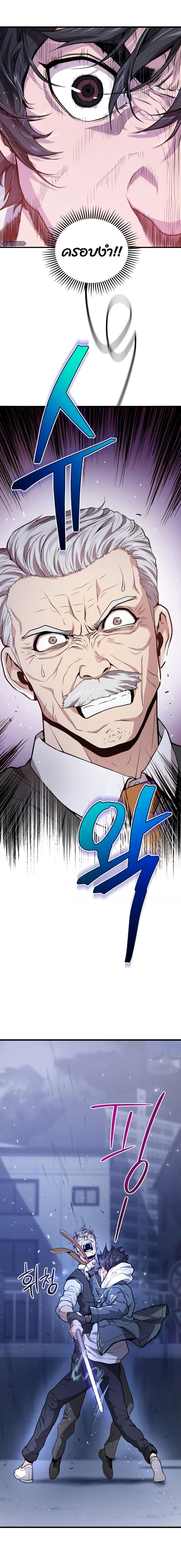 Manga-lc-com อ่านมังงะ อ่านการ์ตูน ออนไลน์ ฟรี Hoarding in Hell ตอนที่ 1 2 3 4 5 6 7 8 9 10 11 12 13 14 ฟรี ไม่มีโฆษณา Manga-lc - อ่าน มังงะ อ่าน การ์ตูน ออนไลน์ อ่านมังงะ ฟรี