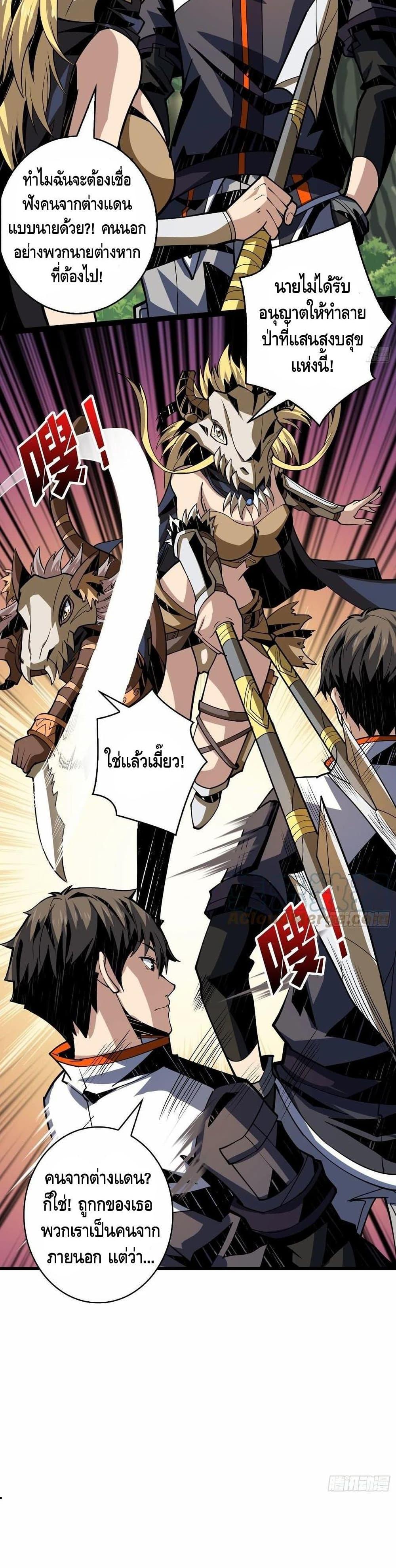 Manga-lc-com อ่านมังงะ อ่านการ์ตูน ออนไลน์ ฟรี King Account at the Start ตอนที่ 1 2 3 4 5 6 7 8 9 10 11 12 13 14 ฟรี ไม่มีโฆษณา Manga-lc - อ่าน มังงะ อ่าน การ์ตูน ออนไลน์ อ่านมังงะ ฟรี