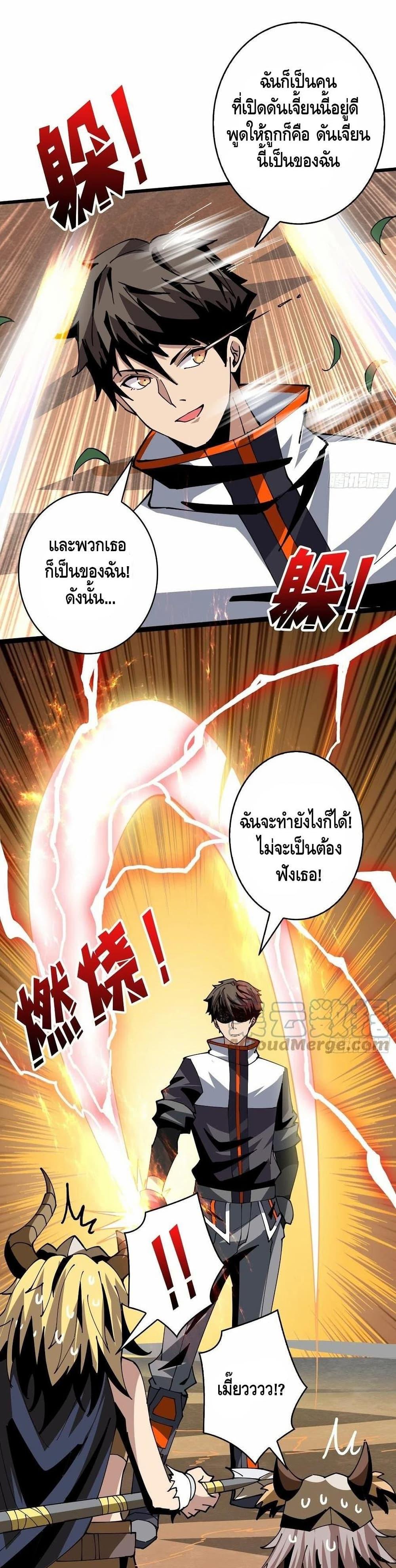 Manga-lc-com อ่านมังงะ อ่านการ์ตูน ออนไลน์ ฟรี King Account at the Start ตอนที่ 1 2 3 4 5 6 7 8 9 10 11 12 13 14 ฟรี ไม่มีโฆษณา Manga-lc - อ่าน มังงะ อ่าน การ์ตูน ออนไลน์ อ่านมังงะ ฟรี