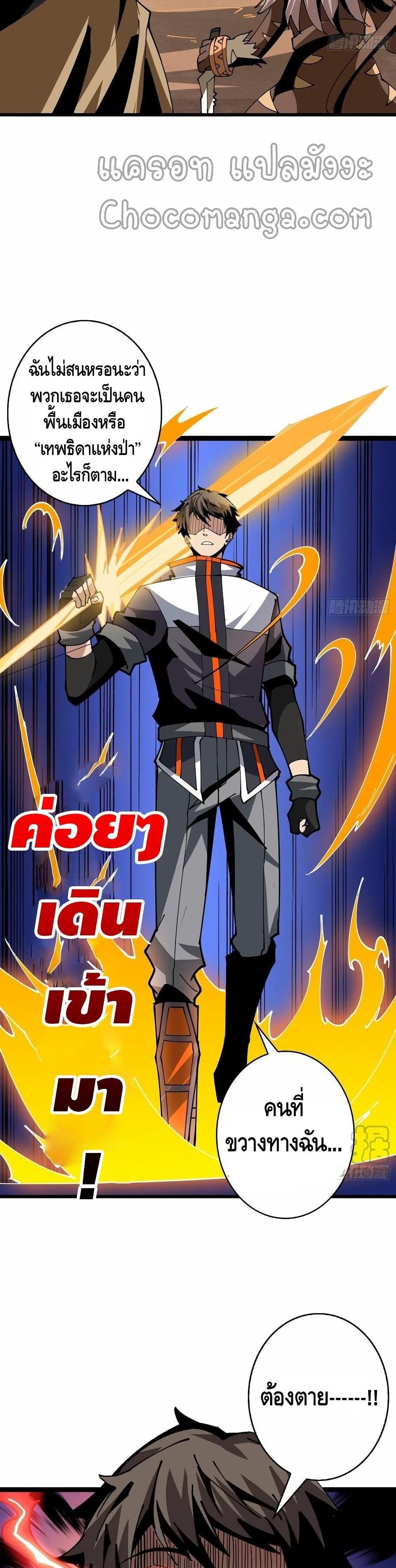 Manga-lc-com อ่านมังงะ อ่านการ์ตูน ออนไลน์ ฟรี King Account at the Start ตอนที่ 1 2 3 4 5 6 7 8 9 10 11 12 13 14 ฟรี ไม่มีโฆษณา Manga-lc - อ่าน มังงะ อ่าน การ์ตูน ออนไลน์ อ่านมังงะ ฟรี