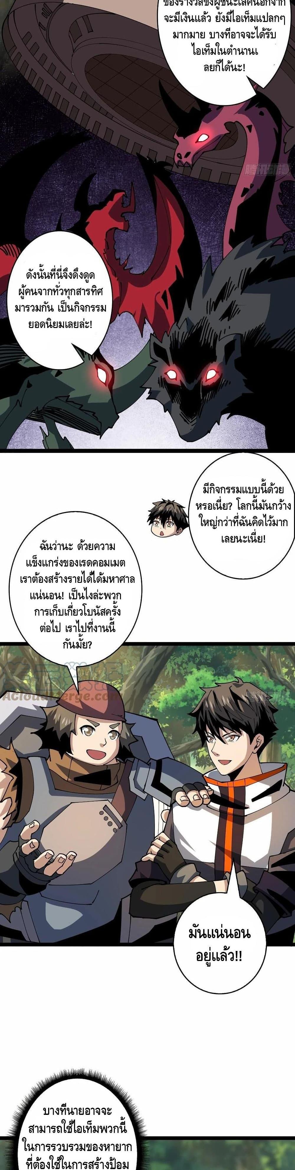 Manga-lc-com อ่านมังงะ อ่านการ์ตูน ออนไลน์ ฟรี King Account at the Start ตอนที่ 1 2 3 4 5 6 7 8 9 10 11 12 13 14 ฟรี ไม่มีโฆษณา Manga-lc - อ่าน มังงะ อ่าน การ์ตูน ออนไลน์ อ่านมังงะ ฟรี
