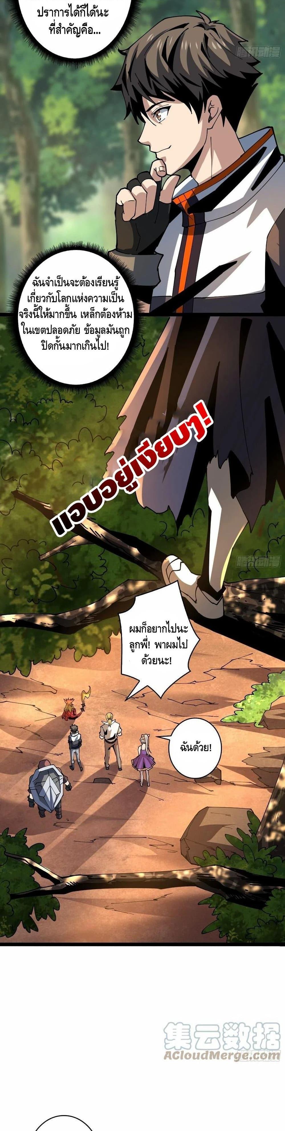 Manga-lc-com อ่านมังงะ อ่านการ์ตูน ออนไลน์ ฟรี King Account at the Start ตอนที่ 1 2 3 4 5 6 7 8 9 10 11 12 13 14 ฟรี ไม่มีโฆษณา Manga-lc - อ่าน มังงะ อ่าน การ์ตูน ออนไลน์ อ่านมังงะ ฟรี