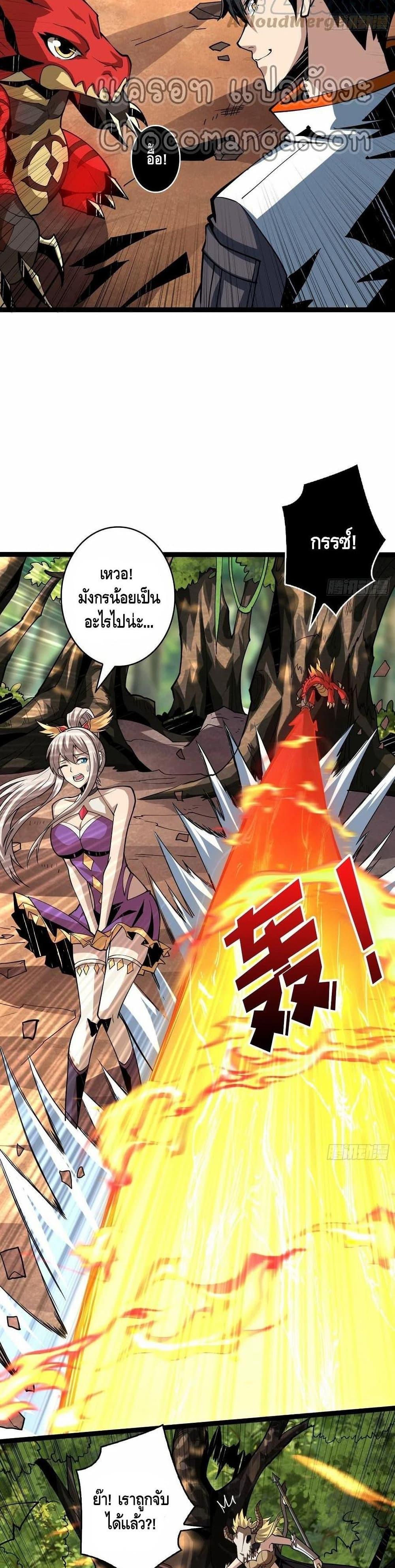 Manga-lc-com อ่านมังงะ อ่านการ์ตูน ออนไลน์ ฟรี King Account at the Start ตอนที่ 1 2 3 4 5 6 7 8 9 10 11 12 13 14 ฟรี ไม่มีโฆษณา Manga-lc - อ่าน มังงะ อ่าน การ์ตูน ออนไลน์ อ่านมังงะ ฟรี