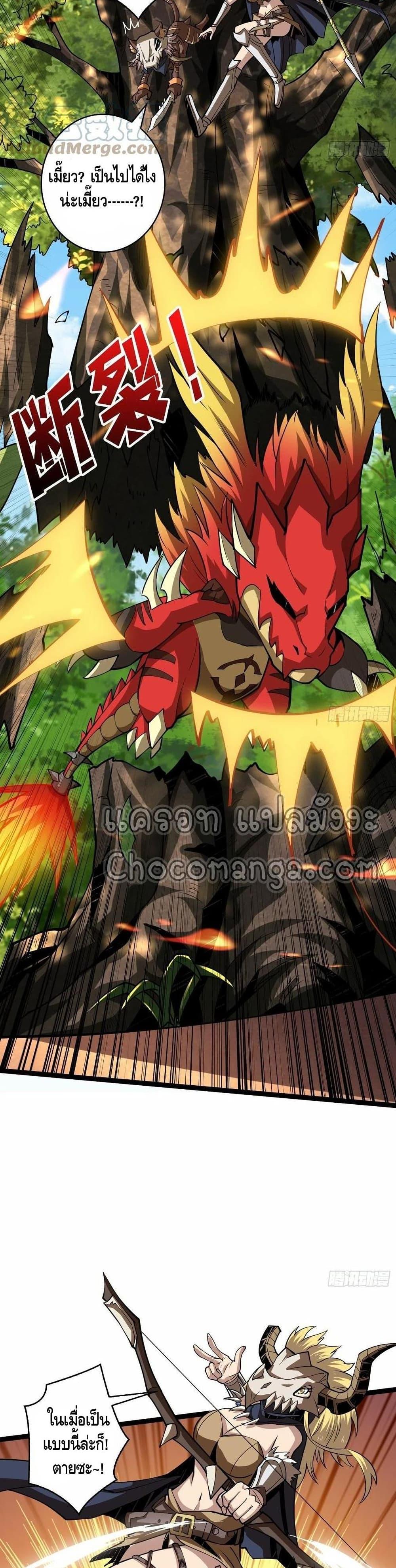 Manga-lc-com อ่านมังงะ อ่านการ์ตูน ออนไลน์ ฟรี King Account at the Start ตอนที่ 1 2 3 4 5 6 7 8 9 10 11 12 13 14 ฟรี ไม่มีโฆษณา Manga-lc - อ่าน มังงะ อ่าน การ์ตูน ออนไลน์ อ่านมังงะ ฟรี