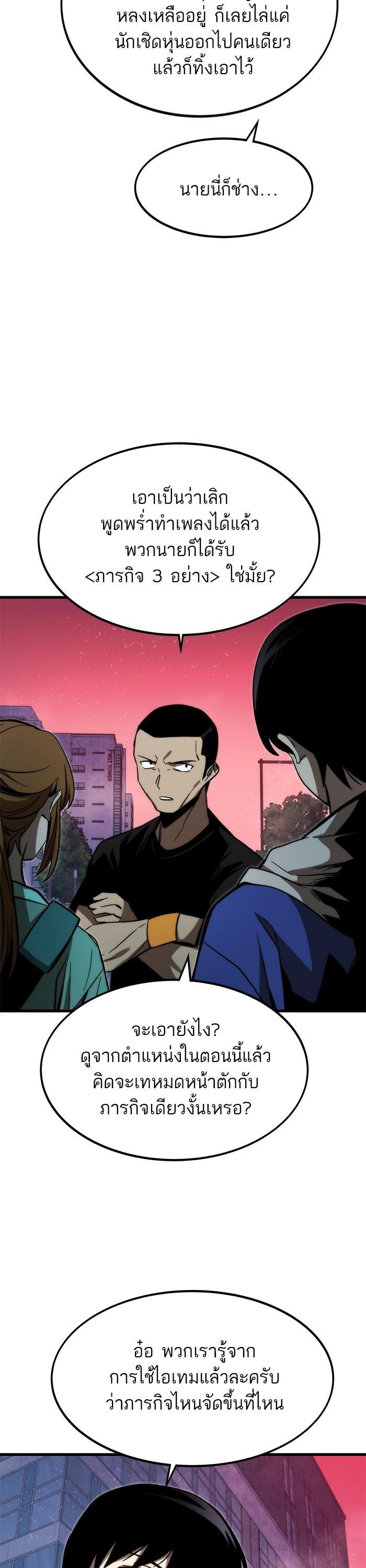 Manga-lc-com อ่านมังงะ อ่านการ์ตูน ออนไลน์ ฟรี Ultra Alter ตอนที่ 1 2 3 4 5 6 7 8 9 10 11 12 13 14 ฟรี ไม่มีโฆษณา Manga-lc - อ่าน มังงะ อ่าน การ์ตูน ออนไลน์ อ่านมังงะ ฟรี