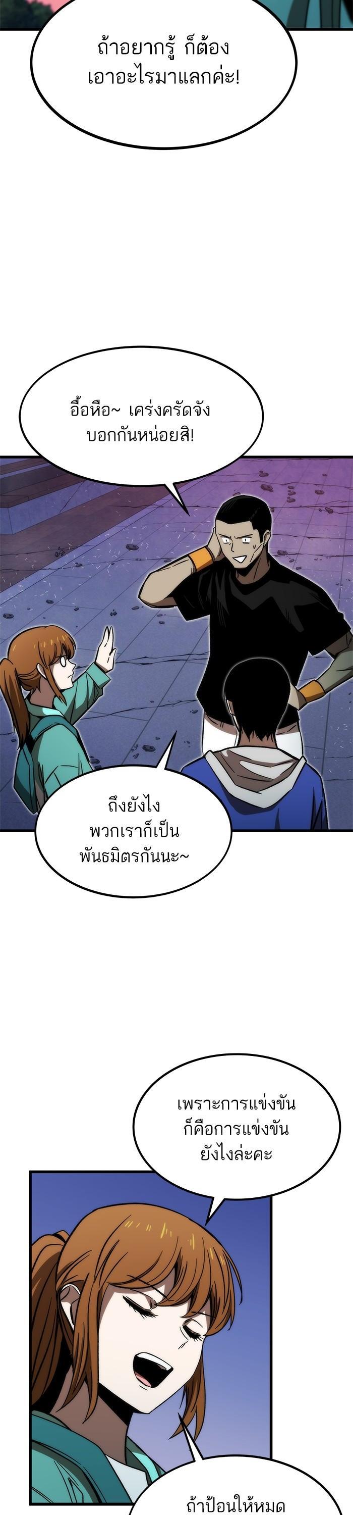 Manga-lc-com อ่านมังงะ อ่านการ์ตูน ออนไลน์ ฟรี Ultra Alter ตอนที่ 1 2 3 4 5 6 7 8 9 10 11 12 13 14 ฟรี ไม่มีโฆษณา Manga-lc - อ่าน มังงะ อ่าน การ์ตูน ออนไลน์ อ่านมังงะ ฟรี