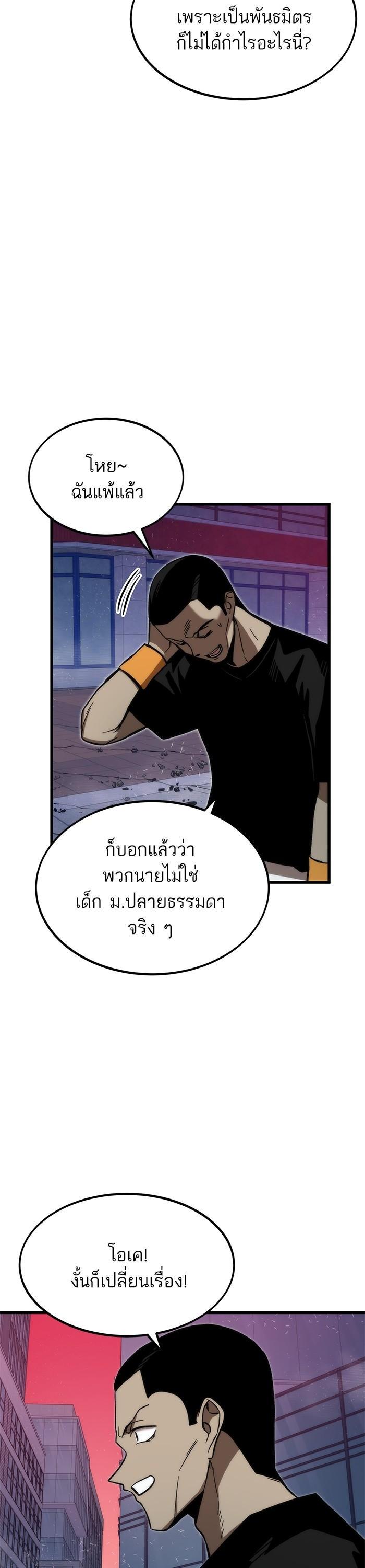Manga-lc-com อ่านมังงะ อ่านการ์ตูน ออนไลน์ ฟรี Ultra Alter ตอนที่ 1 2 3 4 5 6 7 8 9 10 11 12 13 14 ฟรี ไม่มีโฆษณา Manga-lc - อ่าน มังงะ อ่าน การ์ตูน ออนไลน์ อ่านมังงะ ฟรี
