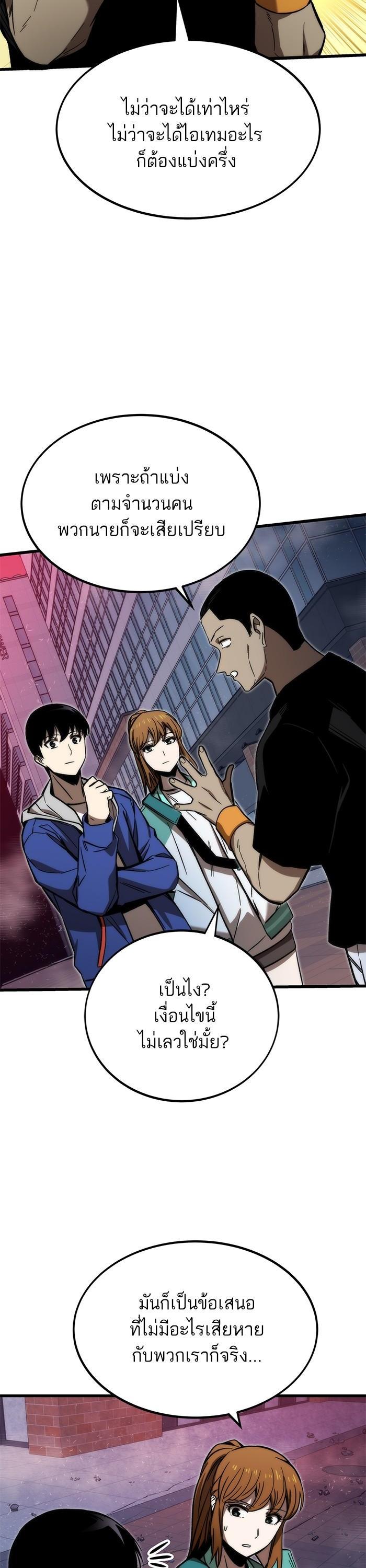 Manga-lc-com อ่านมังงะ อ่านการ์ตูน ออนไลน์ ฟรี Ultra Alter ตอนที่ 1 2 3 4 5 6 7 8 9 10 11 12 13 14 ฟรี ไม่มีโฆษณา Manga-lc - อ่าน มังงะ อ่าน การ์ตูน ออนไลน์ อ่านมังงะ ฟรี