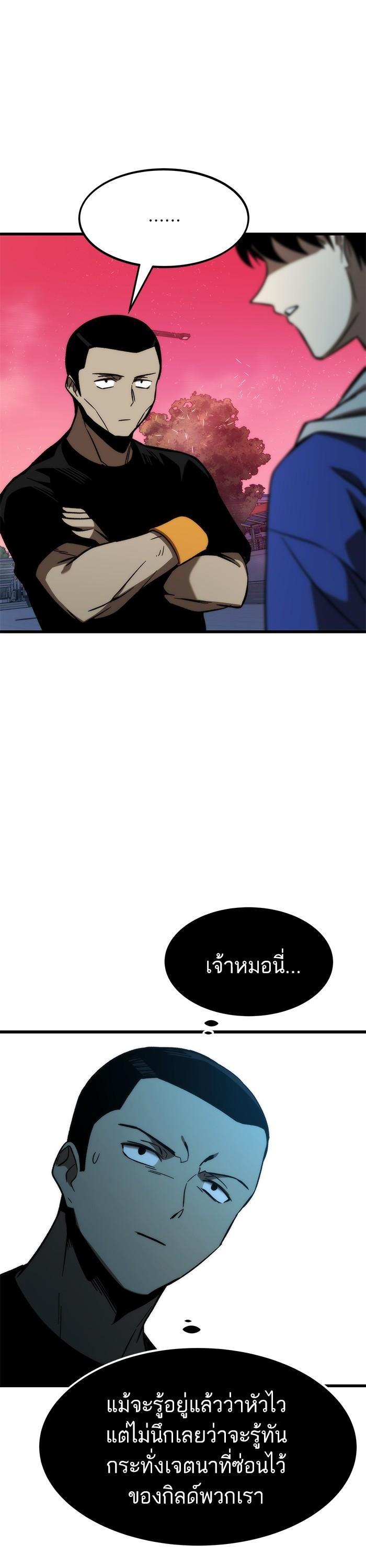 Manga-lc-com อ่านมังงะ อ่านการ์ตูน ออนไลน์ ฟรี Ultra Alter ตอนที่ 1 2 3 4 5 6 7 8 9 10 11 12 13 14 ฟรี ไม่มีโฆษณา Manga-lc - อ่าน มังงะ อ่าน การ์ตูน ออนไลน์ อ่านมังงะ ฟรี