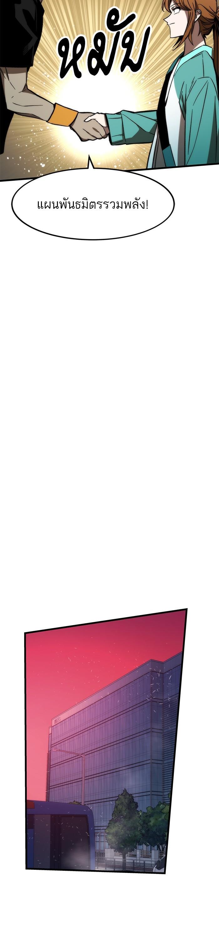 Manga-lc-com อ่านมังงะ อ่านการ์ตูน ออนไลน์ ฟรี Ultra Alter ตอนที่ 1 2 3 4 5 6 7 8 9 10 11 12 13 14 ฟรี ไม่มีโฆษณา Manga-lc - อ่าน มังงะ อ่าน การ์ตูน ออนไลน์ อ่านมังงะ ฟรี