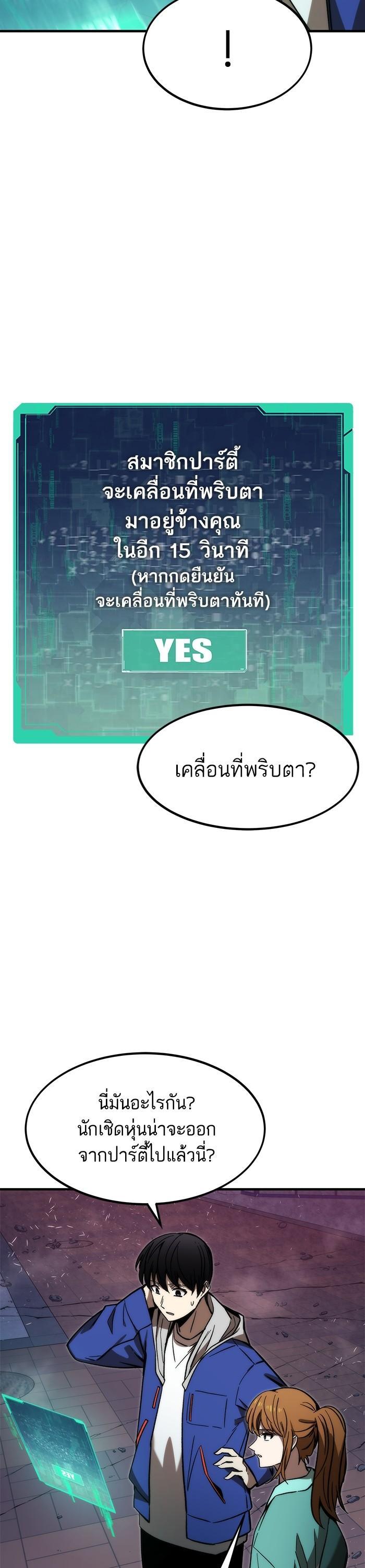 Manga-lc-com อ่านมังงะ อ่านการ์ตูน ออนไลน์ ฟรี Ultra Alter ตอนที่ 1 2 3 4 5 6 7 8 9 10 11 12 13 14 ฟรี ไม่มีโฆษณา Manga-lc - อ่าน มังงะ อ่าน การ์ตูน ออนไลน์ อ่านมังงะ ฟรี