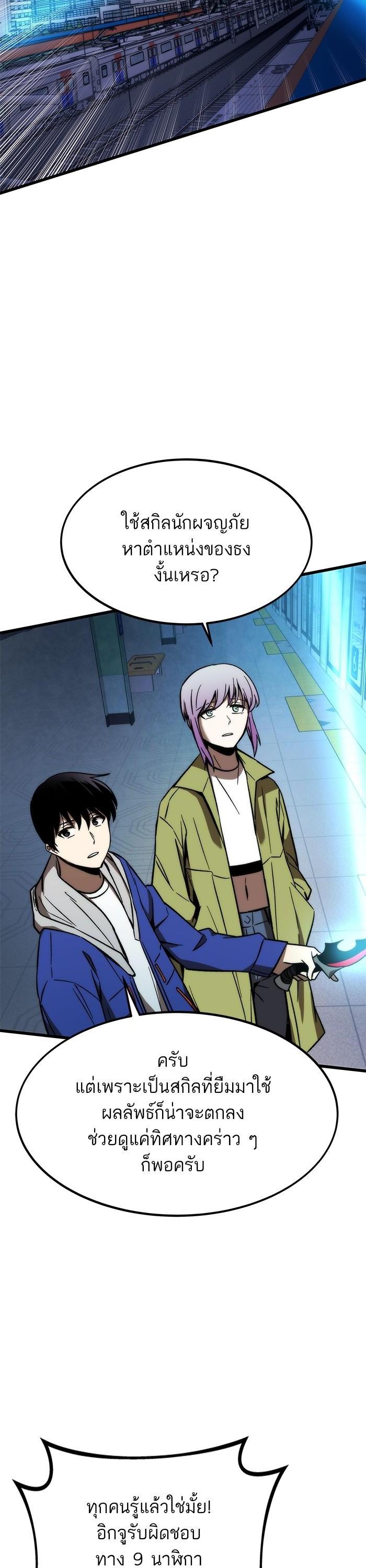 Manga-lc-com อ่านมังงะ อ่านการ์ตูน ออนไลน์ ฟรี Ultra Alter ตอนที่ 1 2 3 4 5 6 7 8 9 10 11 12 13 14 ฟรี ไม่มีโฆษณา Manga-lc - อ่าน มังงะ อ่าน การ์ตูน ออนไลน์ อ่านมังงะ ฟรี