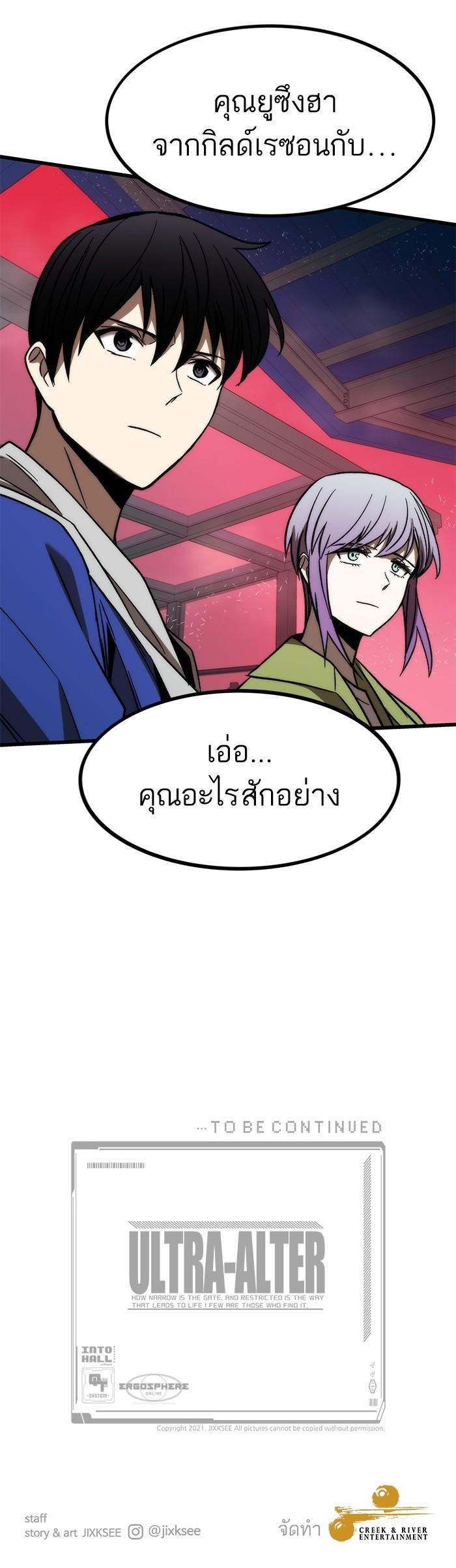 Manga-lc-com อ่านมังงะ อ่านการ์ตูน ออนไลน์ ฟรี Ultra Alter ตอนที่ 1 2 3 4 5 6 7 8 9 10 11 12 13 14 ฟรี ไม่มีโฆษณา Manga-lc - อ่าน มังงะ อ่าน การ์ตูน ออนไลน์ อ่านมังงะ ฟรี