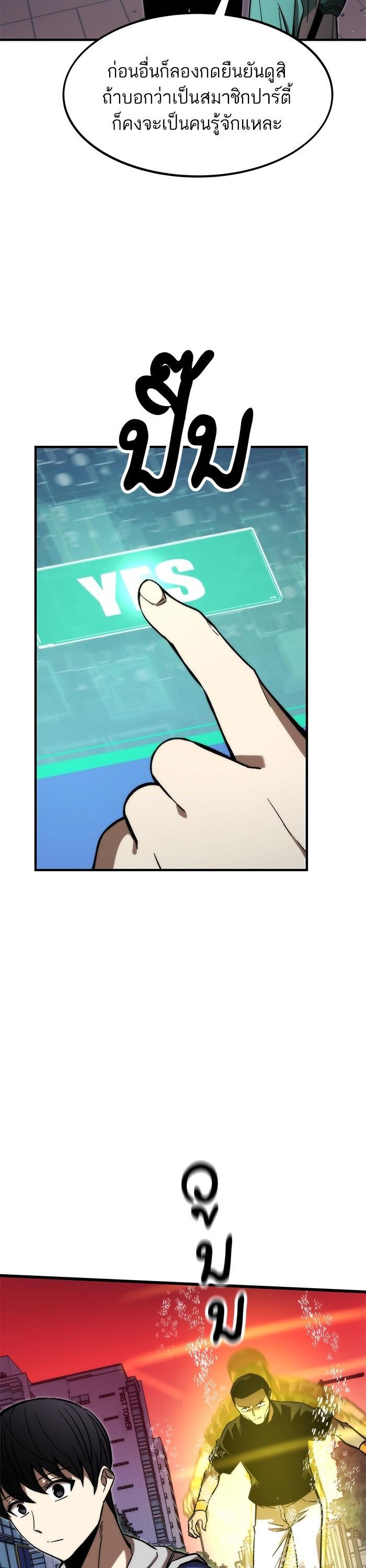 Manga-lc-com อ่านมังงะ อ่านการ์ตูน ออนไลน์ ฟรี Ultra Alter ตอนที่ 1 2 3 4 5 6 7 8 9 10 11 12 13 14 ฟรี ไม่มีโฆษณา Manga-lc - อ่าน มังงะ อ่าน การ์ตูน ออนไลน์ อ่านมังงะ ฟรี