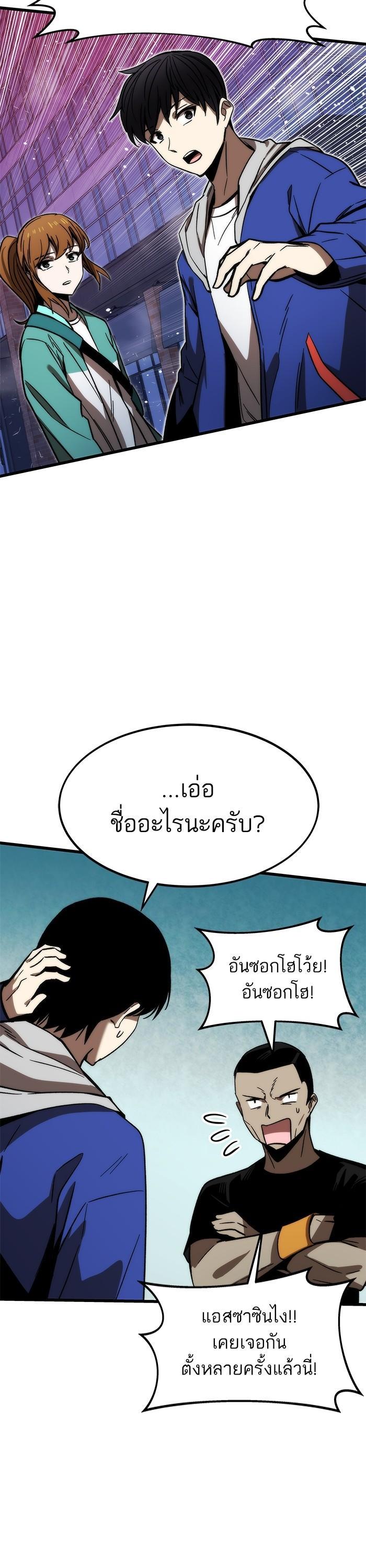 Manga-lc-com อ่านมังงะ อ่านการ์ตูน ออนไลน์ ฟรี Ultra Alter ตอนที่ 1 2 3 4 5 6 7 8 9 10 11 12 13 14 ฟรี ไม่มีโฆษณา Manga-lc - อ่าน มังงะ อ่าน การ์ตูน ออนไลน์ อ่านมังงะ ฟรี