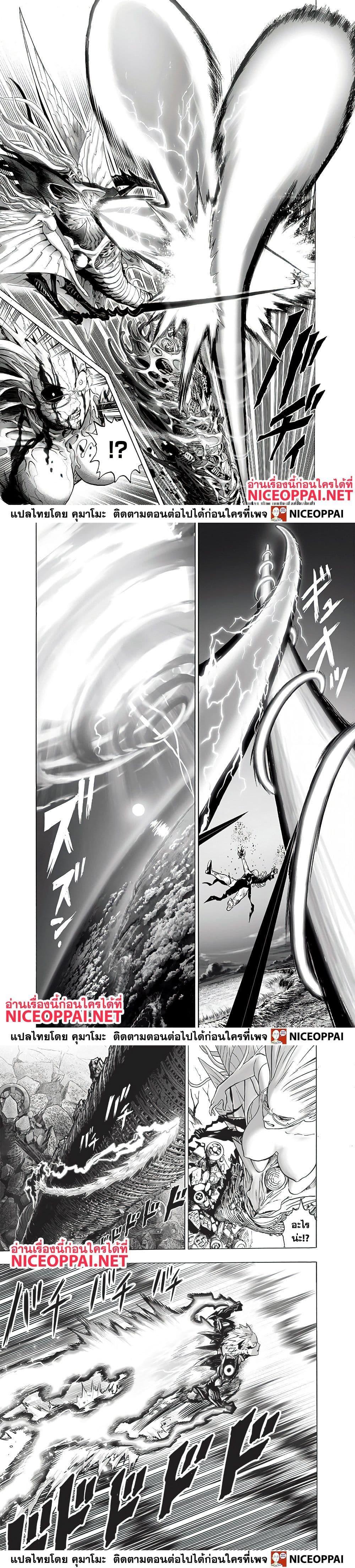 Manga-lc-com อ่านมังงะ อ่านการ์ตูน ออนไลน์ ฟรี One Punch Man ตอนที่ 1 2 3 4 5 6 7 8 9 10 11 12 13 14 ฟรี ไม่มีโฆษณา Manga-lc - อ่าน มังงะ อ่าน การ์ตูน ออนไลน์ อ่านมังงะ ฟรี