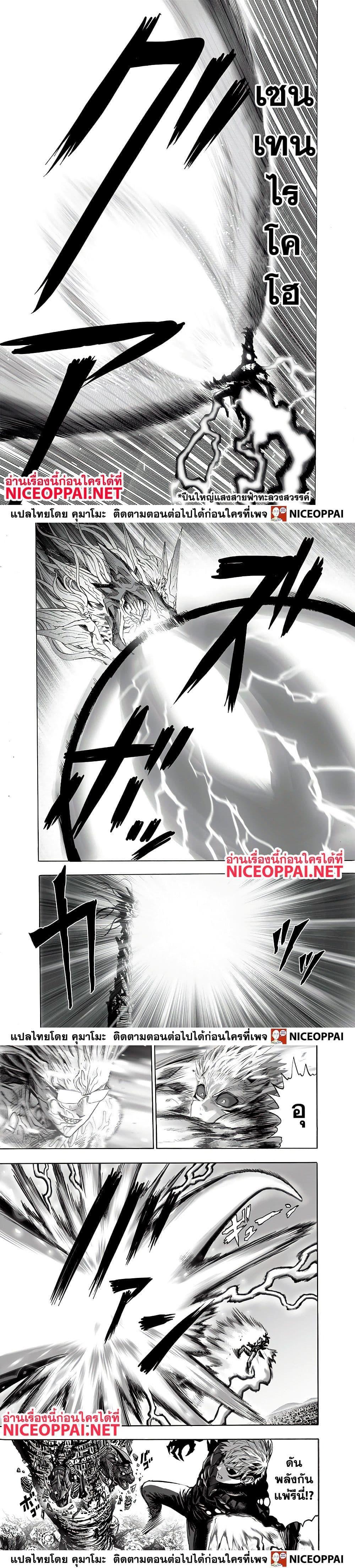 Manga-lc-com อ่านมังงะ อ่านการ์ตูน ออนไลน์ ฟรี One Punch Man ตอนที่ 1 2 3 4 5 6 7 8 9 10 11 12 13 14 ฟรี ไม่มีโฆษณา Manga-lc - อ่าน มังงะ อ่าน การ์ตูน ออนไลน์ อ่านมังงะ ฟรี