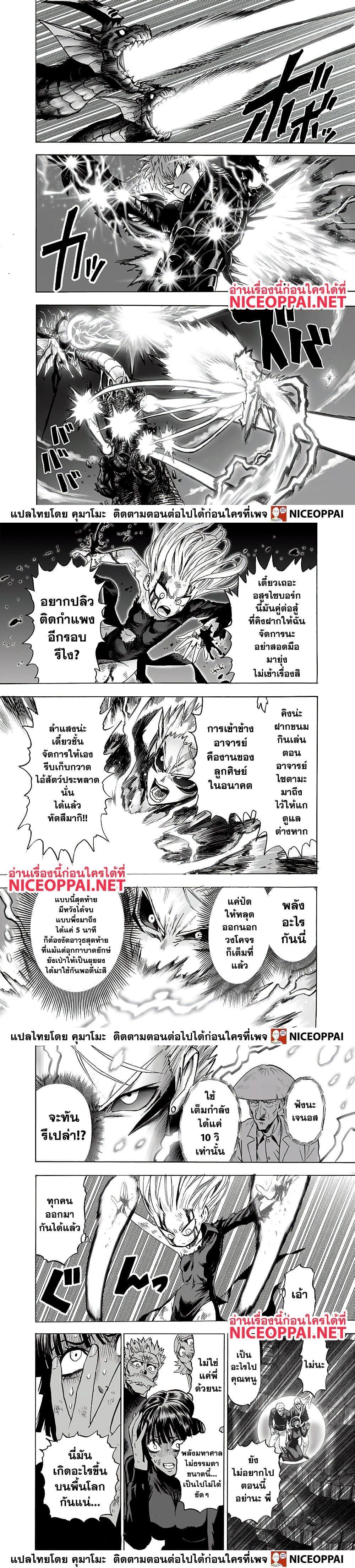 Manga-lc-com อ่านมังงะ อ่านการ์ตูน ออนไลน์ ฟรี One Punch Man ตอนที่ 1 2 3 4 5 6 7 8 9 10 11 12 13 14 ฟรี ไม่มีโฆษณา Manga-lc - อ่าน มังงะ อ่าน การ์ตูน ออนไลน์ อ่านมังงะ ฟรี