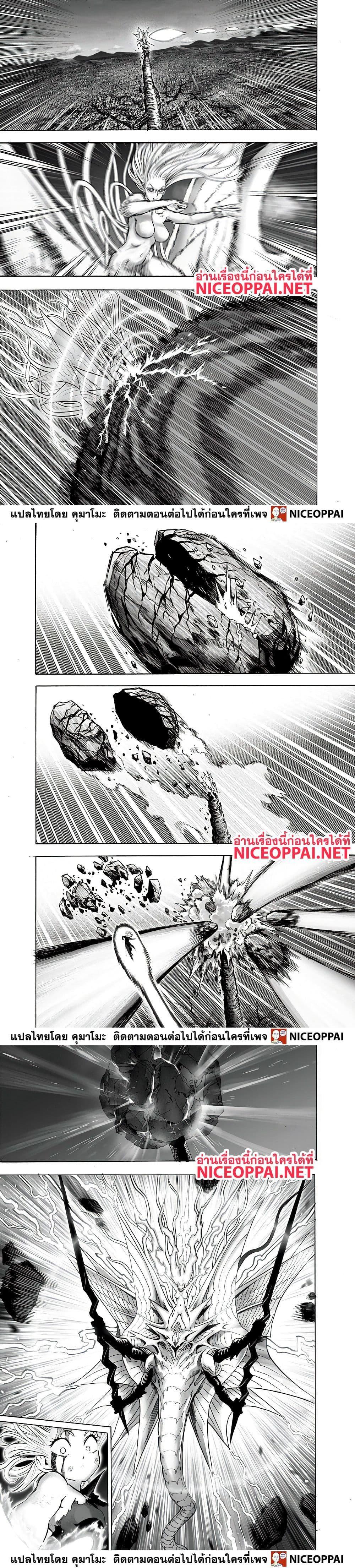 Manga-lc-com อ่านมังงะ อ่านการ์ตูน ออนไลน์ ฟรี One Punch Man ตอนที่ 1 2 3 4 5 6 7 8 9 10 11 12 13 14 ฟรี ไม่มีโฆษณา Manga-lc - อ่าน มังงะ อ่าน การ์ตูน ออนไลน์ อ่านมังงะ ฟรี