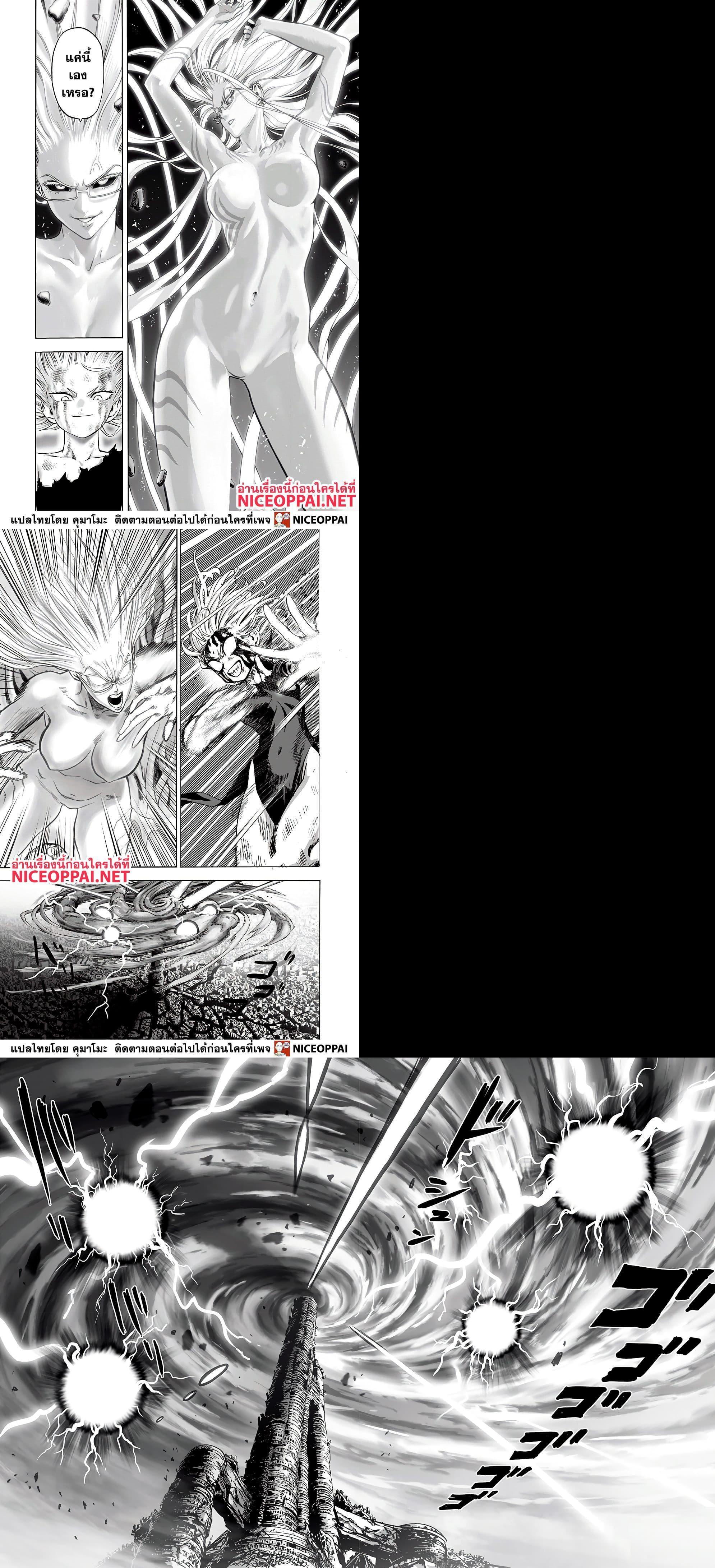 Manga-lc-com อ่านมังงะ อ่านการ์ตูน ออนไลน์ ฟรี One Punch Man ตอนที่ 1 2 3 4 5 6 7 8 9 10 11 12 13 14 ฟรี ไม่มีโฆษณา Manga-lc - อ่าน มังงะ อ่าน การ์ตูน ออนไลน์ อ่านมังงะ ฟรี