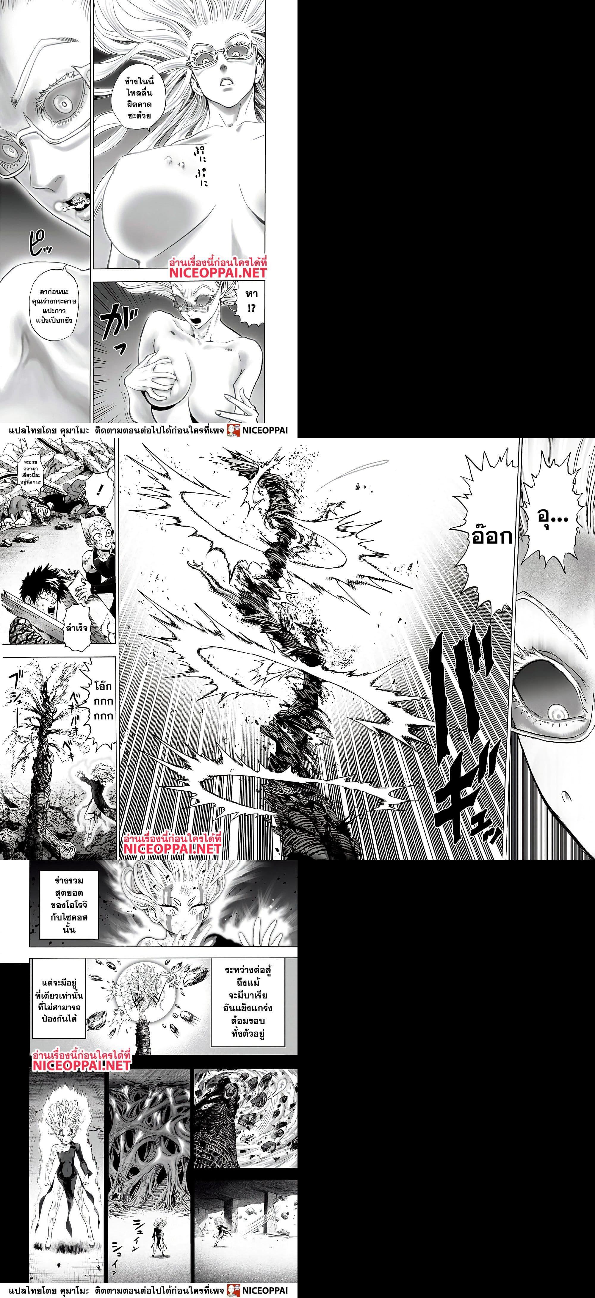Manga-lc-com อ่านมังงะ อ่านการ์ตูน ออนไลน์ ฟรี One Punch Man ตอนที่ 1 2 3 4 5 6 7 8 9 10 11 12 13 14 ฟรี ไม่มีโฆษณา Manga-lc - อ่าน มังงะ อ่าน การ์ตูน ออนไลน์ อ่านมังงะ ฟรี